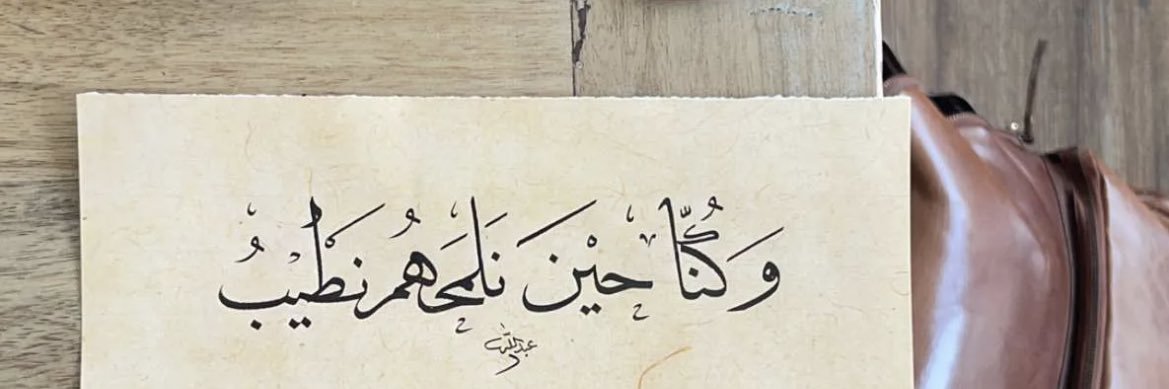 an_qr's profile banner image