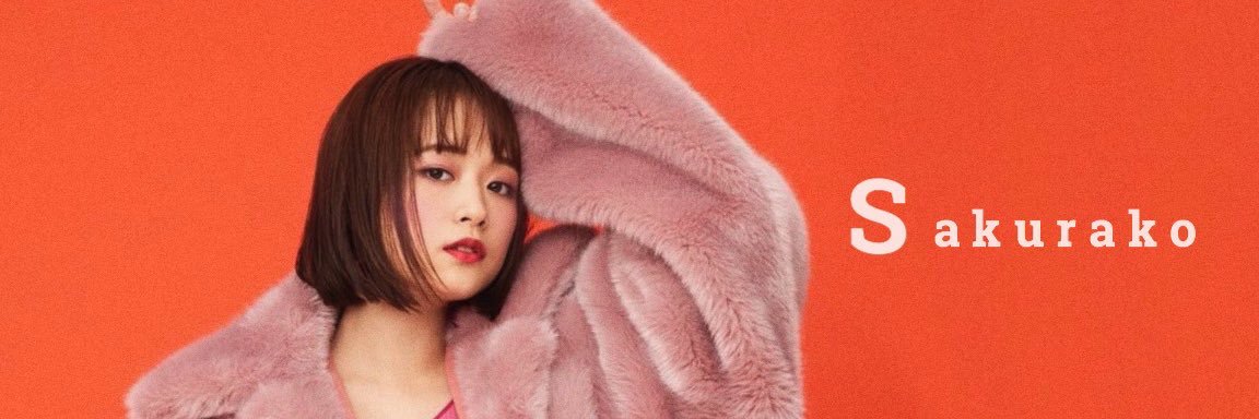 SukiForeverlove's profile banner image