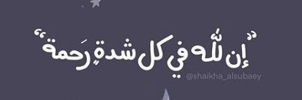 Somaa171's profile banner image