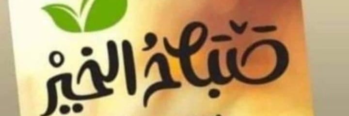 aymanbendary072's profile banner image