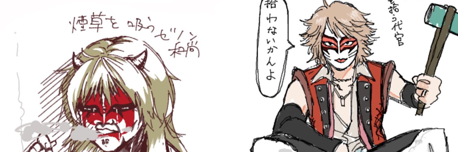 ちぴぴ🌷.* banner