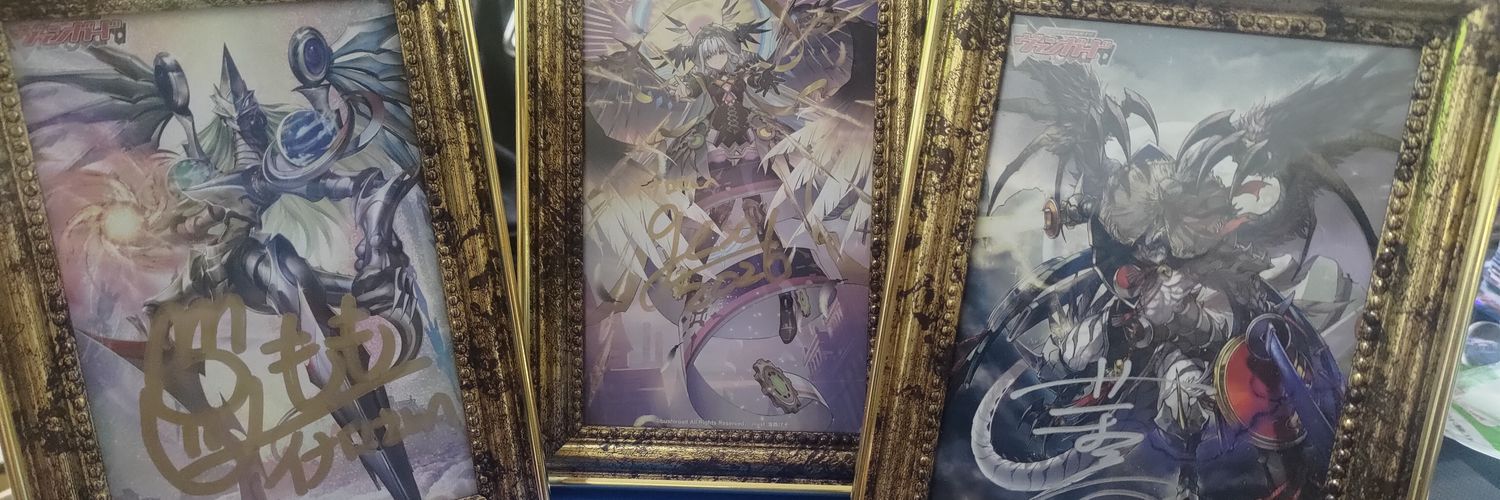 イナロ banner