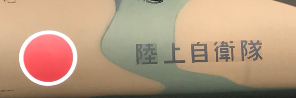 チータラ@低浮上 banner