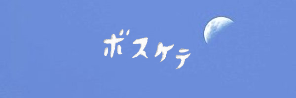 fugu💙🌱💛 banner