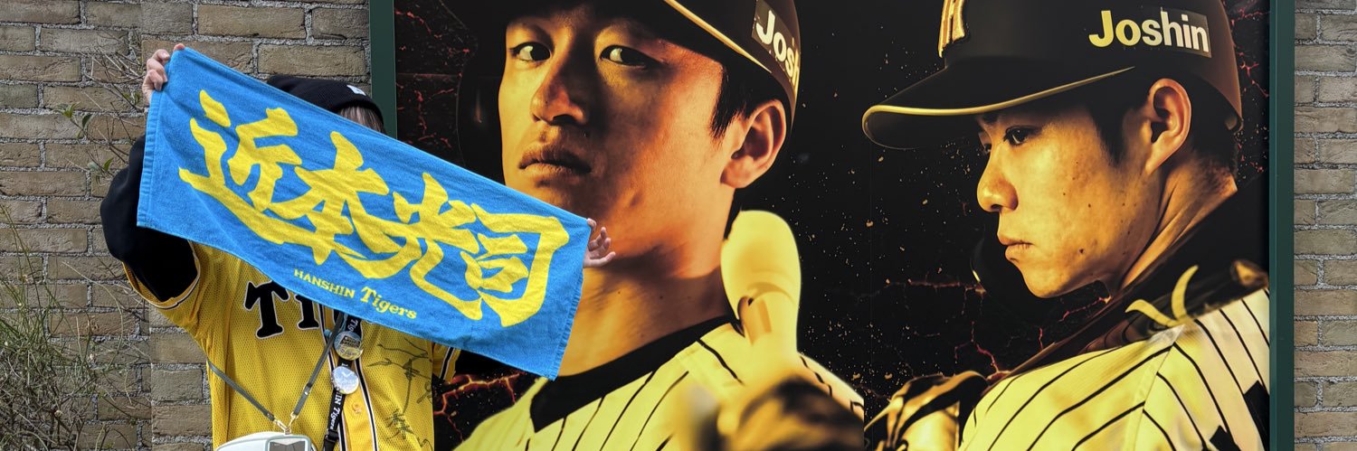 梨乃 banner