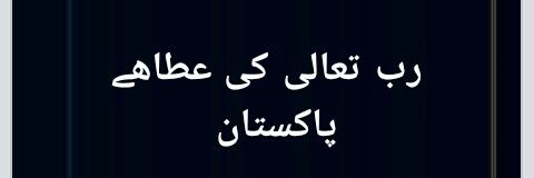 ishfaq_chohan's profile banner image