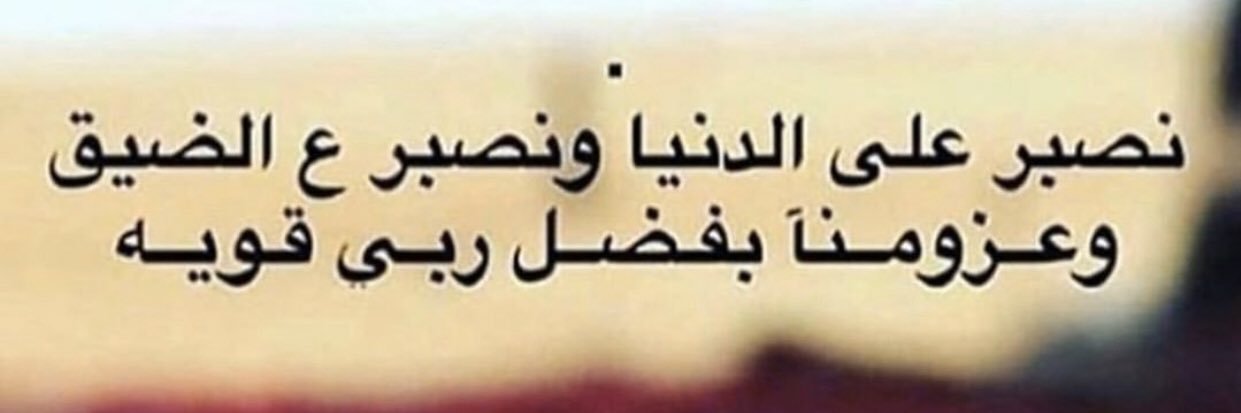 ‏الحمد لله على كل حال banner