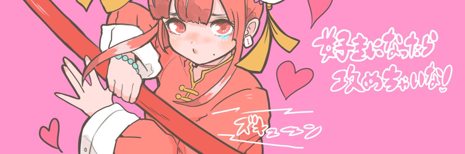 _pap86's profile banner image
