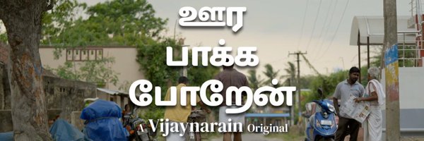 Vijaynarain Profile Banner
