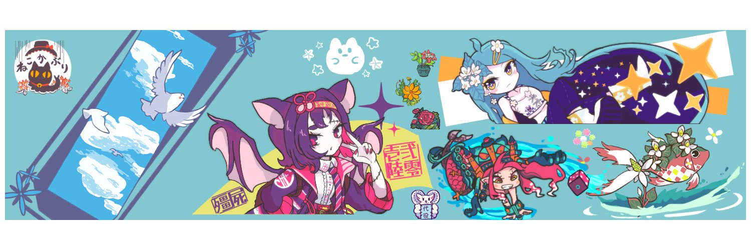 ぴムシ banner