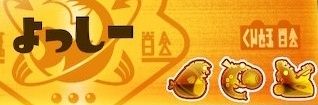 yocchy3's profile banner image