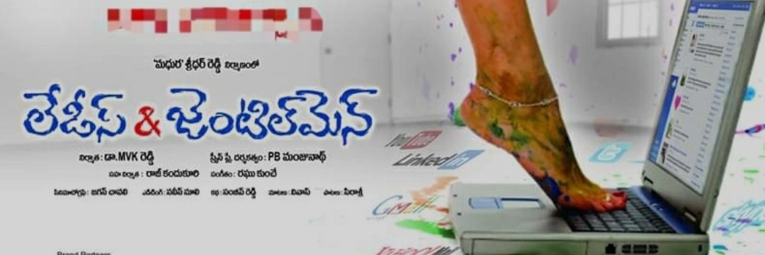 pbmanju29's profile banner image