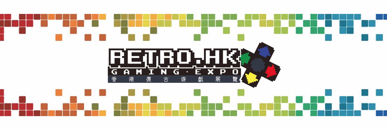 RETRO.HK Gaming Expo banner