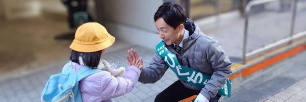 higuchi_takaaki Profile Banner