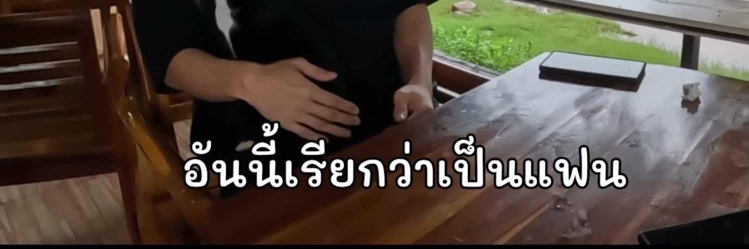 🐒🐬🫧แล้วพี่ครับบอกว่าอันนี้ต้องตั้ด! 🩵🩷 banner