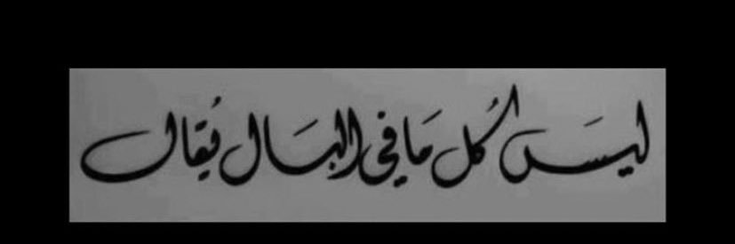 RamyAlshareef's profile banner image
