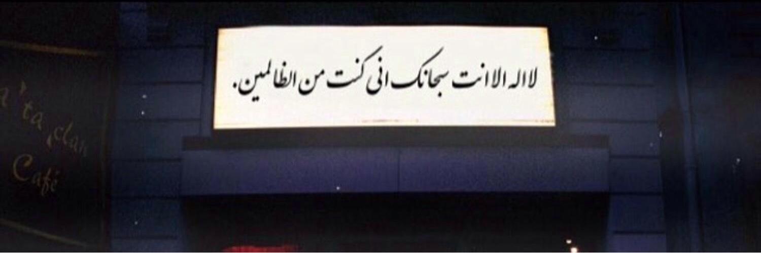 نجوم . banner