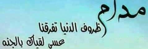HathamSaad's profile banner image