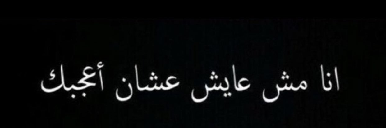 ‏Cmon banner