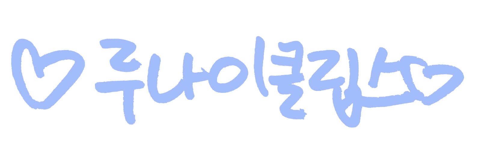 LUNAR ECLIPSE banner