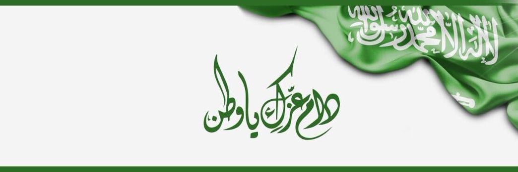 الفضول banner