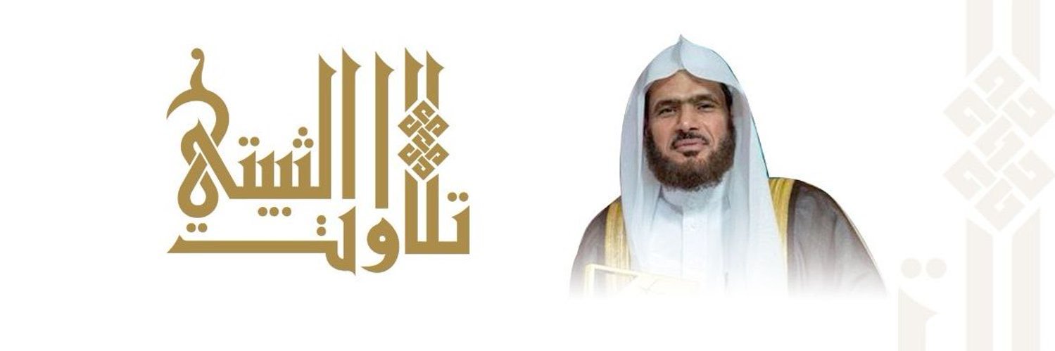 t_thubaity's profile banner image
