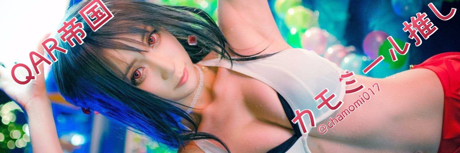 quelphameo's profile banner image