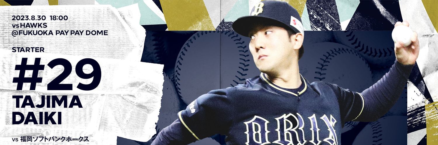 fumikobb60's profile banner image
