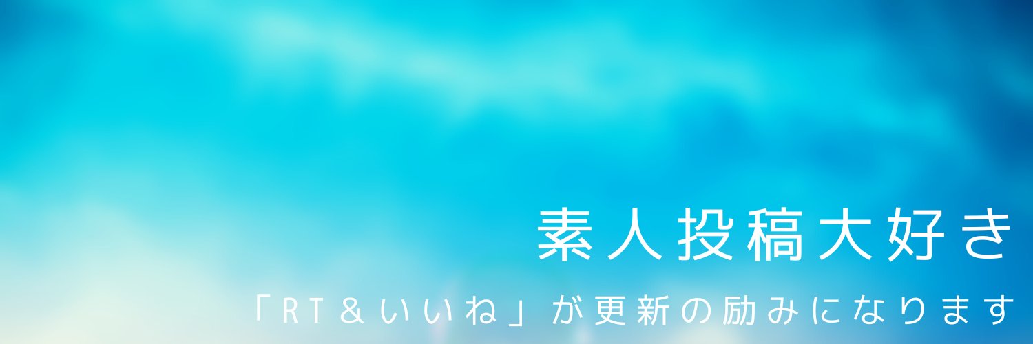 ainfobox's profile banner image