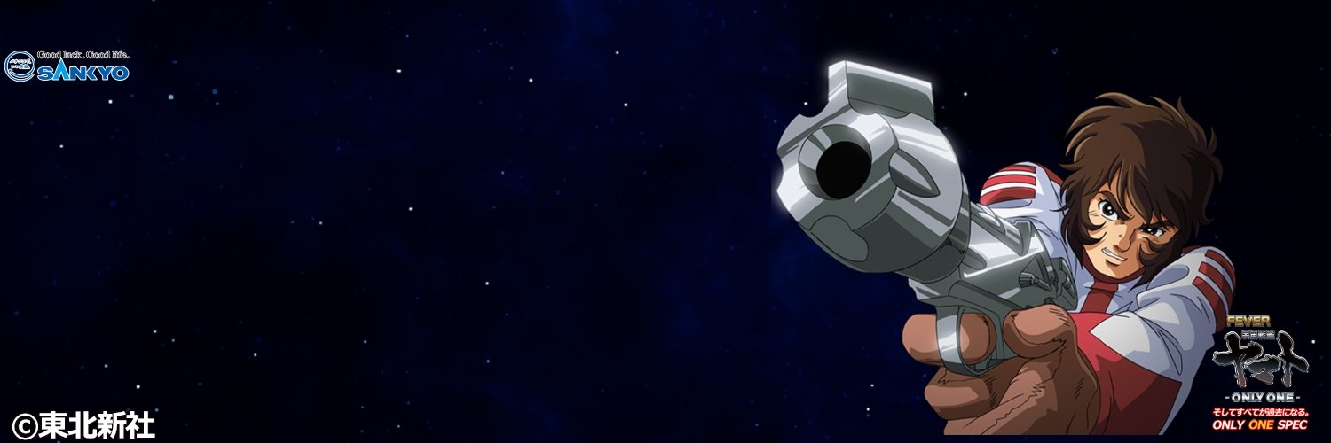 romannokakera's profile banner image