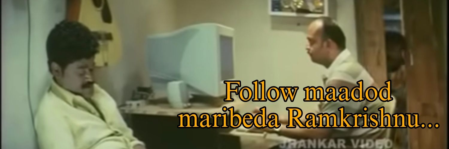 Beardless ಗಡ್ಡಪ್ಪ banner