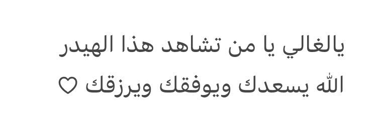 تاريخ رياضي banner