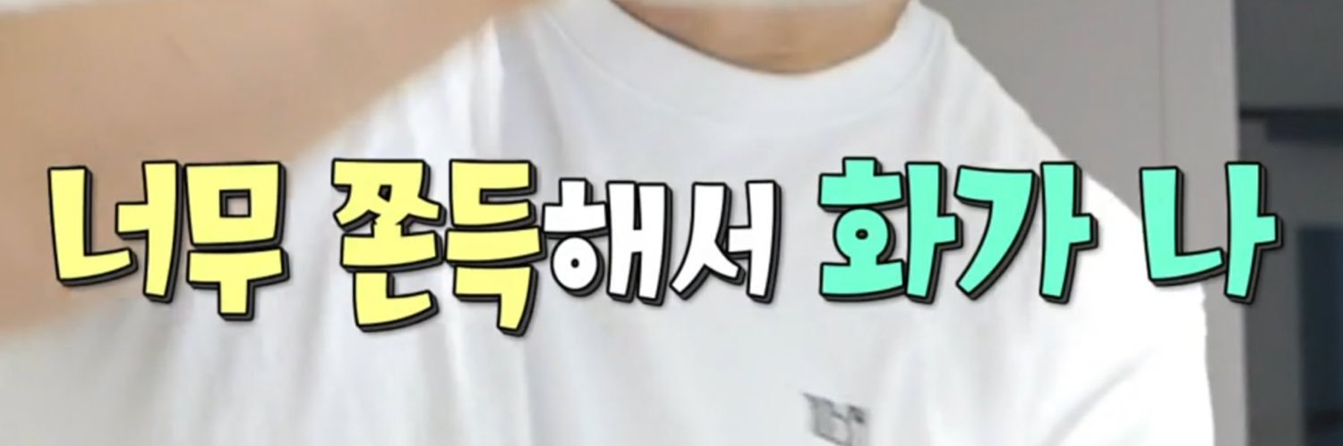 콩만이 banner