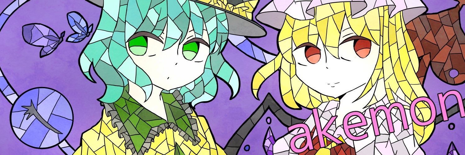 akemon0824's profile banner image
