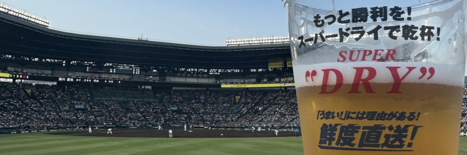 麦炭酸最高🍻@聖地🏟 & KTM🎶_Next 5/1 banner