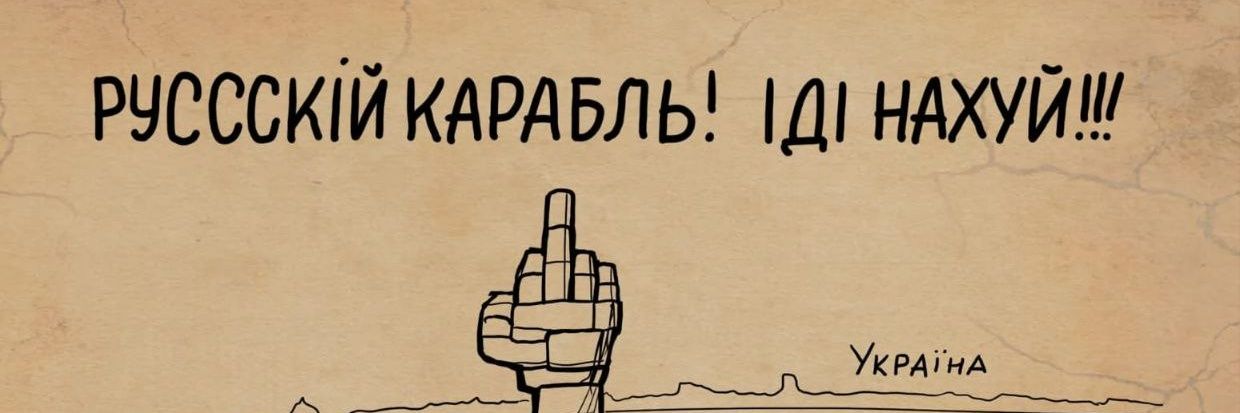 Hass und Zorn 🇺🇦🏳️‍🌈 banner