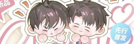 nitae_pro101's profile banner image