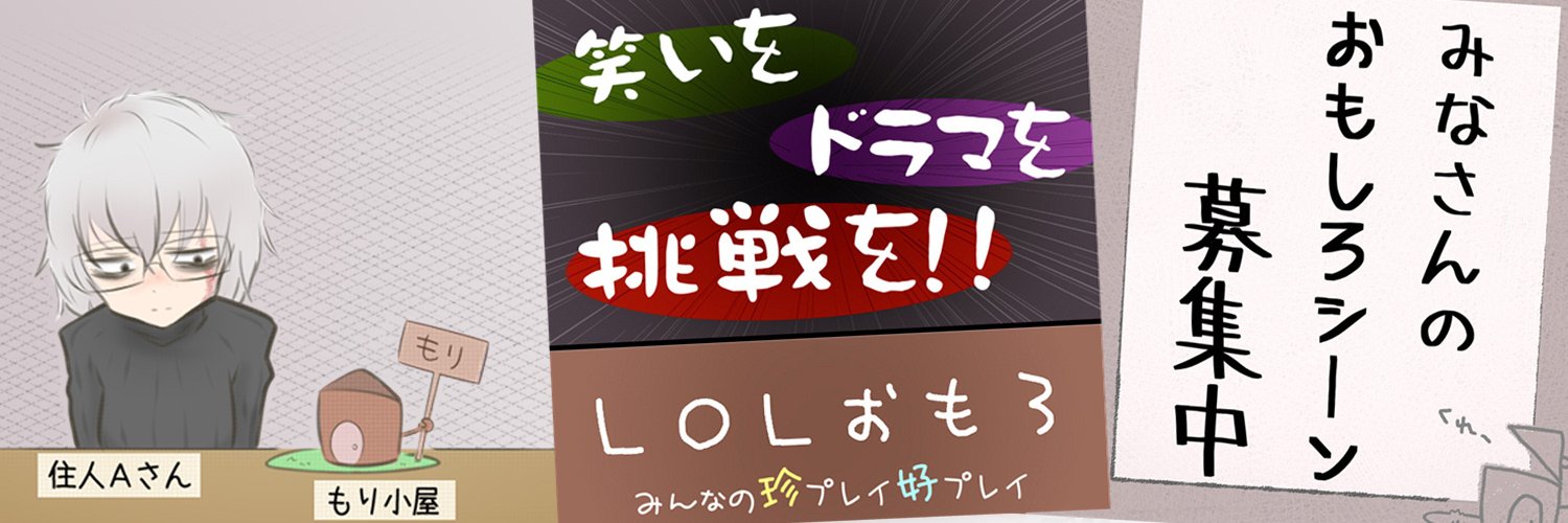 mori_goya's profile banner image