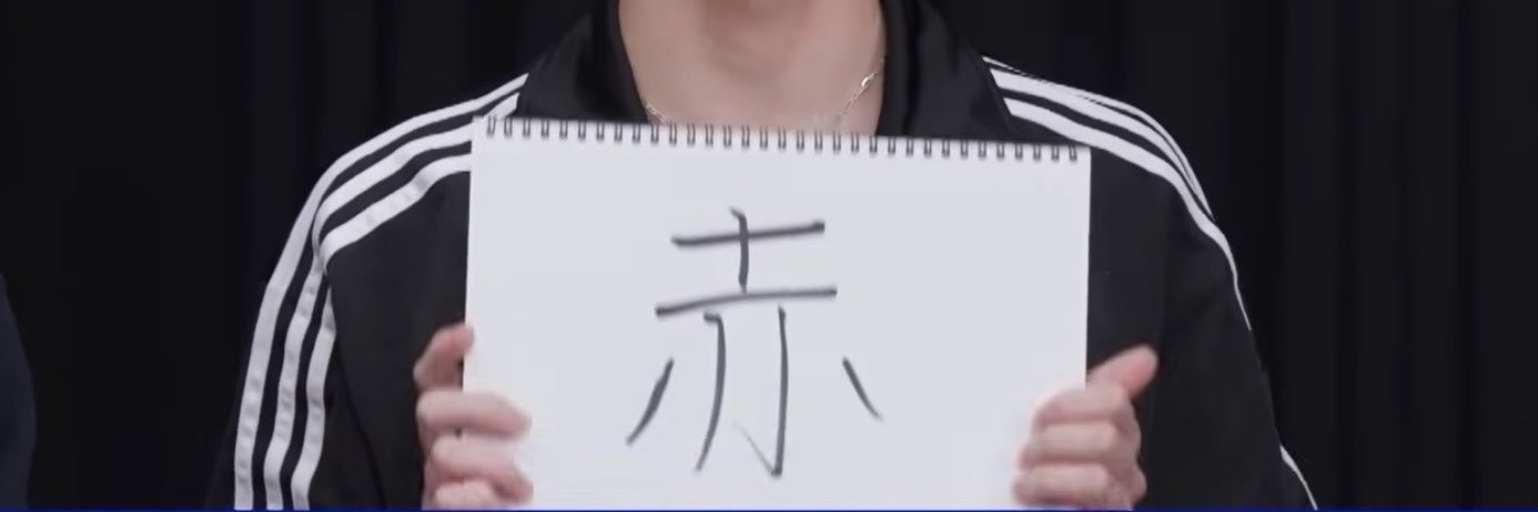 trikskchan's profile banner image
