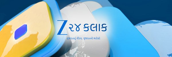 Zee24Kalak Profile Banner