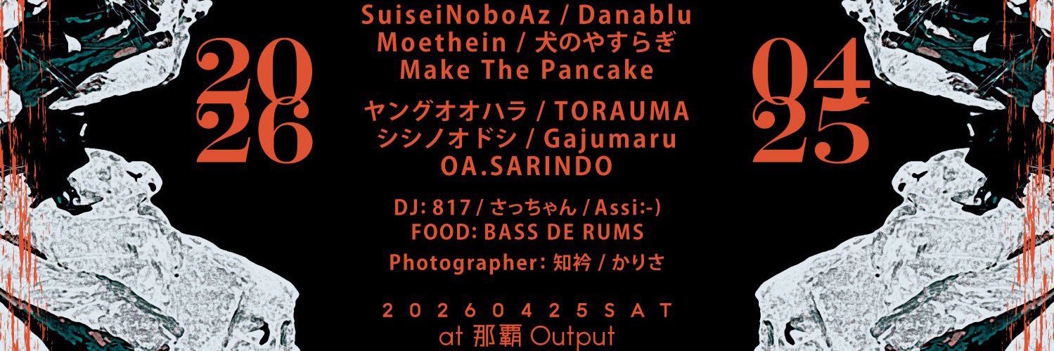 From South Point banner