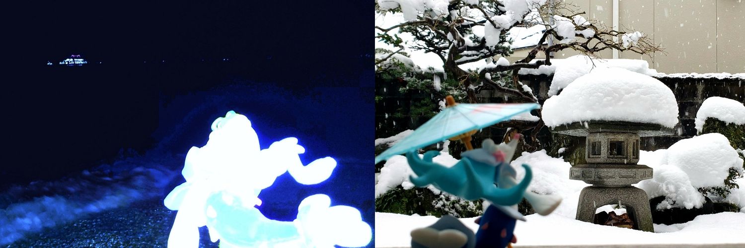 幽鬼 Professor of Primarina banner