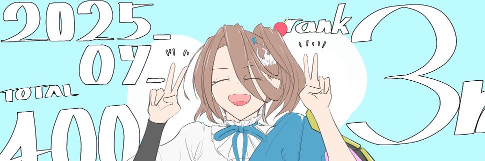せん banner