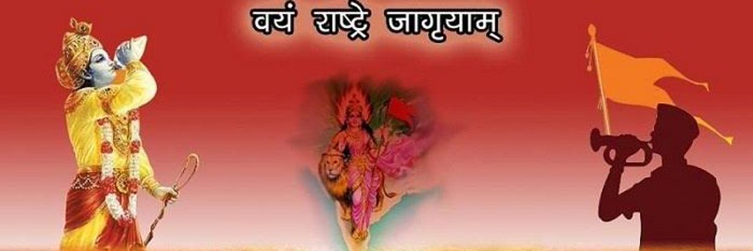 Manish Ku Singh B.M.S🇮🇳 banner