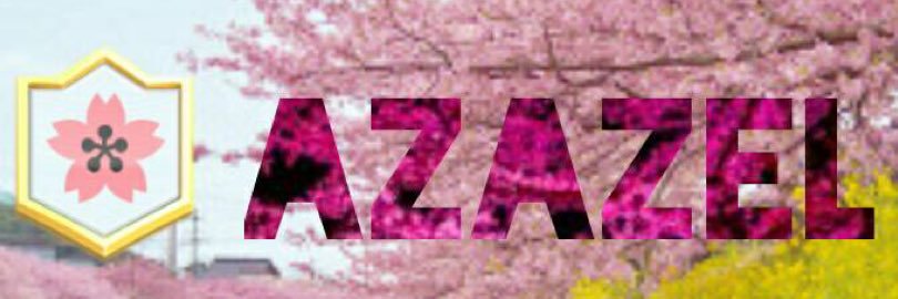 AZAZEL公式 banner