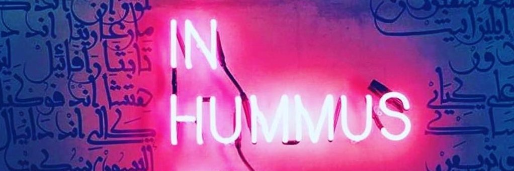 Houmous banner