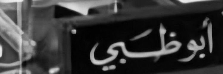 aiiisha__'s profile banner image