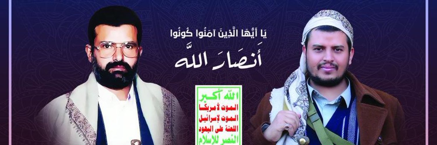 صدام احمد الغزالي Profile Banner