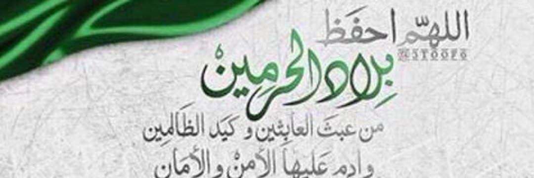 أجمل إحساس banner