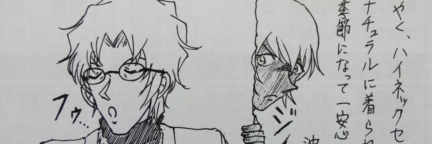 ビーよん banner